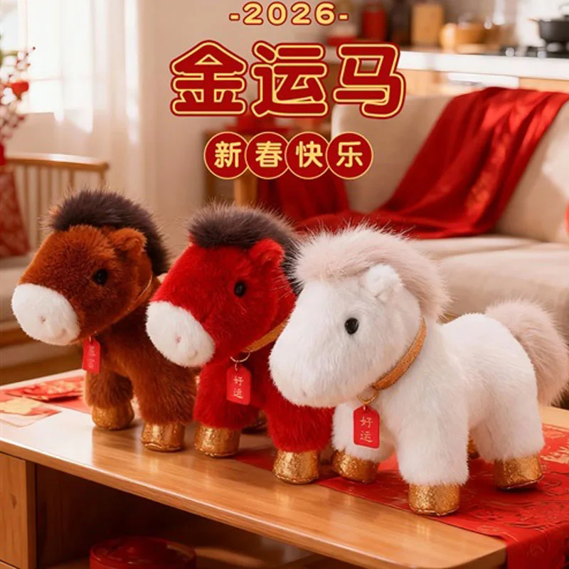 Adorable Lucky Pony Plush Toys Soft Stuffed Cartoon Horse Pendant Doll Chinese New Year Blessing Souvenir Pretty Gift
Adorable Lucky Pony Plush Toys Soft Stuffed Cartoon Horse Pendant Doll Chinese New Year Blessing Souvenir Pretty Gift
