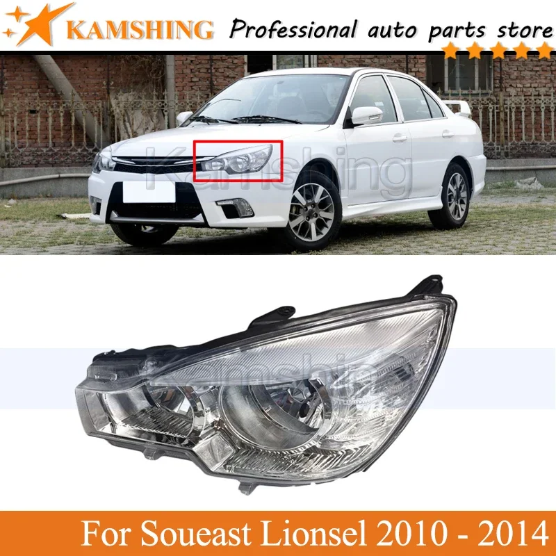 Kamshing Front bumper head light lamp For Soueast Lionsel 2010 - 2014 head lamp light headlamp Front bumper headlight
Kamshing Front bumper head light lamp For Soueast Lionsel 2010 - 2014 head lamp light headlamp Front bumper headlight