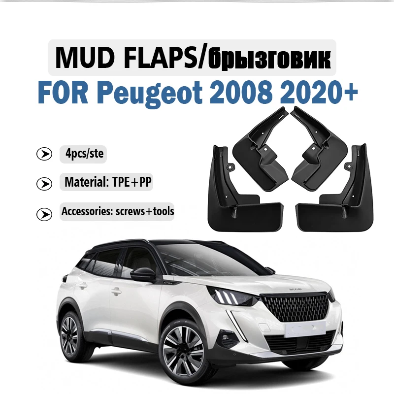 FOR Peugeot 2008 P24 Mudguard Fender Mud Flap Guards Splash Mudflaps Car Accessories 4pcs 2020 2021 2022 2023 2024 2025
FOR Peugeot 2008 P24 Mudguard Fender Mud Flap Guards Splash Mudflaps Car Accessories 4pcs 2020 2021 2022 2023 2024 2025