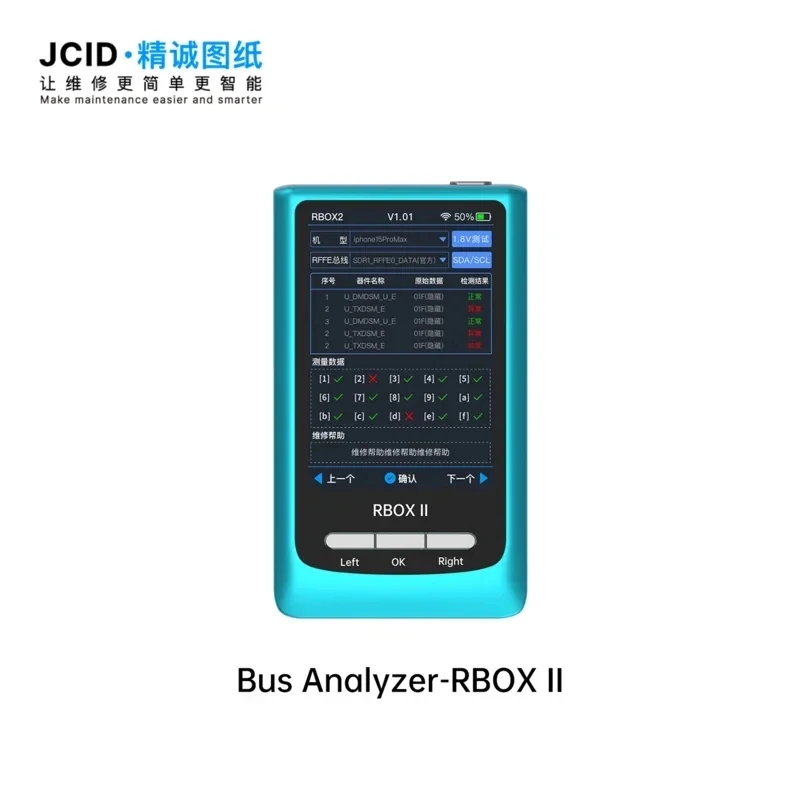 JCID RBOXII Bus Analyzer for Apple Qualcomm RFFE BUS Data Test on the positive and negative probe wire jumping detection faults
JCID RBOXII Bus Analyzer for Apple Qualcomm RFFE BUS Data Test on the positive and negative probe wire jumping detection faults