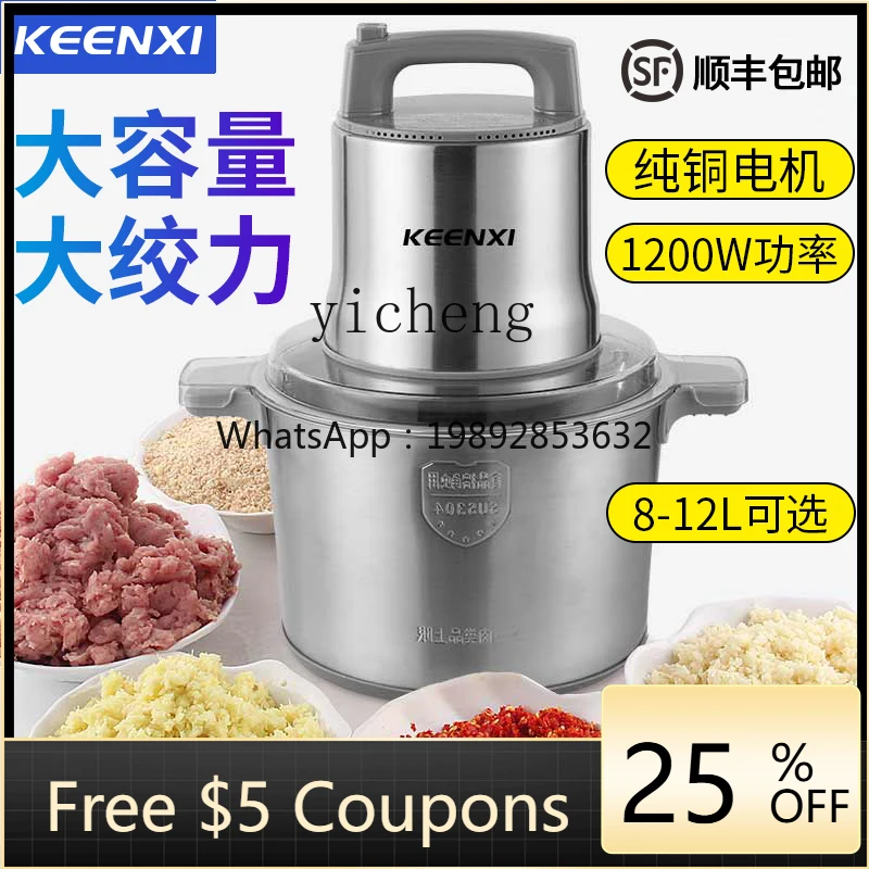 JR commercial meat grinder large capacity stainless steel chopper with onion, ginger, garlic and pepper
JR commercial meat grinder large capacity stainless steel chopper with onion, ginger, garlic and pepper