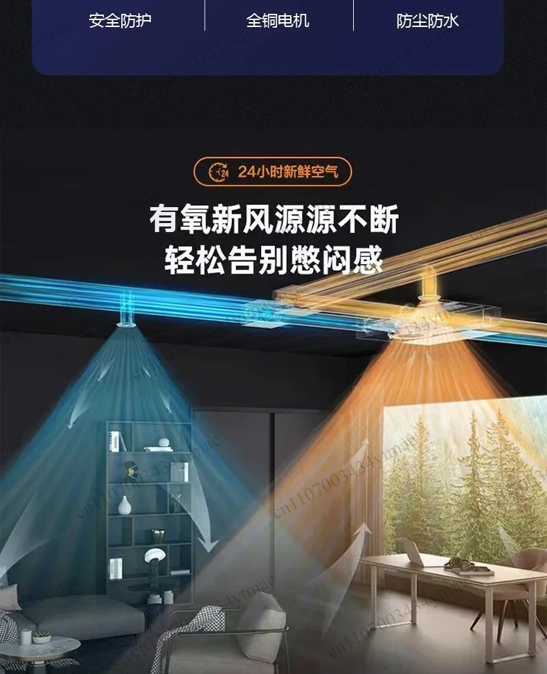 Two Way Flow Fresh Air Ventilation Machine Full Heat Exchange Air Purifier Indoor Heat Recovery Ventilation System
Two Way Flow Fresh Air Ventilation Machine Full Heat Exchange Air Purifier Indoor Heat Recovery Ventilation System