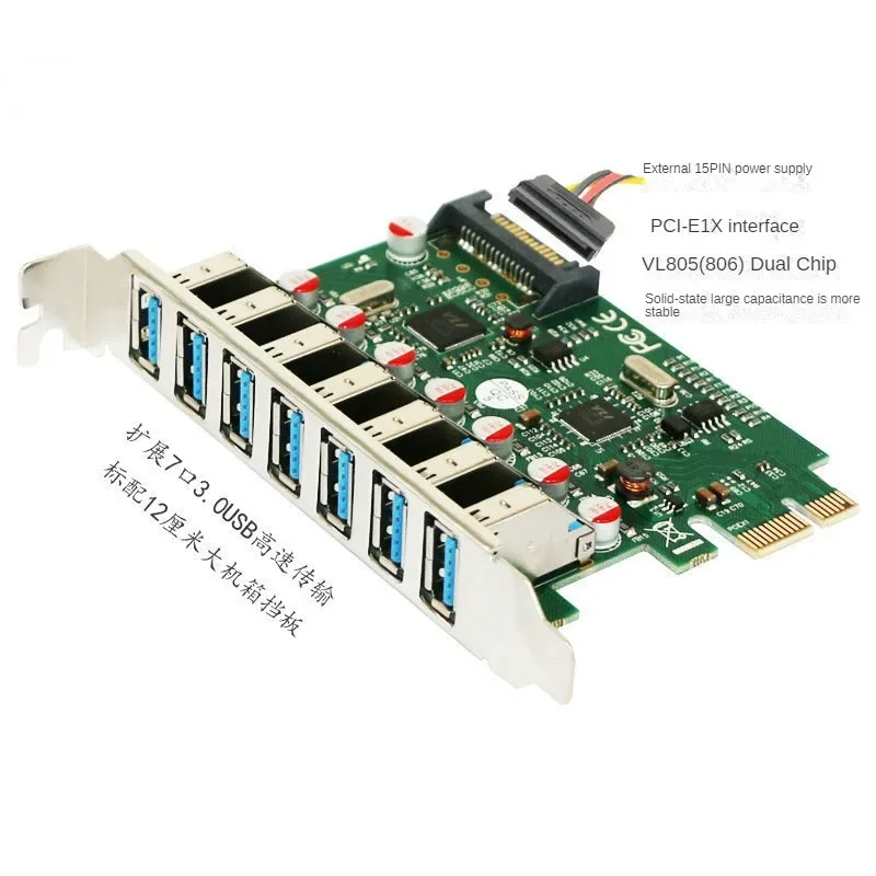 Настольный компьютер PCI-E3.0 Карта адаптера 15P Серверный компьютер HUB Hub Высокоскоростной кабель 7-портовое расширение USB
Настольный компьютер PCI-E3.0 Карта адаптера 15P Серверный компьютер HUB Hub Высокоскоростной кабель 7-портовое расширение USB