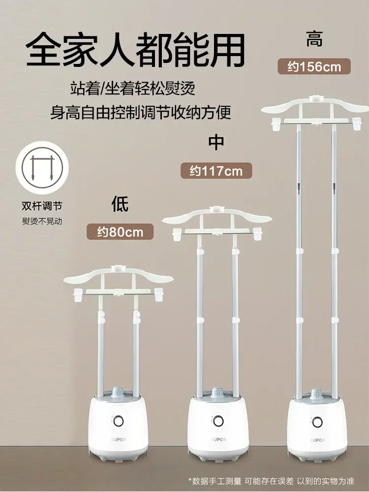 Garment Ironing Machine New Model Household Commercial Clothing Store Ironing Clothes Threedimensional Ironing Machinemini iron
Garment Ironing Machine New Model Household Commercial Clothing Store Ironing Clothes Threedimensional Ironing Machinemini iron