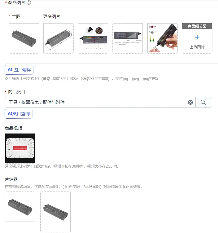 Portable High Precision Diamond Selector Novice Expert Electronic Diamond Tester Jewelry Jade Gemstone Tool
Portable High Precision Diamond Selector Novice Expert Electronic Diamond Tester Jewelry Jade Gemstone Tool