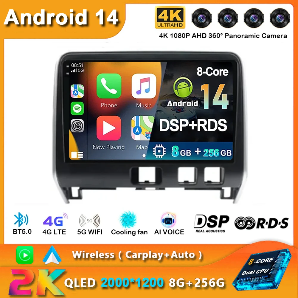 Android 14 Car Radio For Nissan Serena 5 V C27 2016 2017 2018 2019 2020 2021 Multimedia GPS Video Player Auto Navigation DSP BT
Android 14 Car Radio For Nissan Serena 5 V C27 2016 2017 2018 2019 2020 2021 Multimedia GPS Video Player Auto Navigation DSP BT