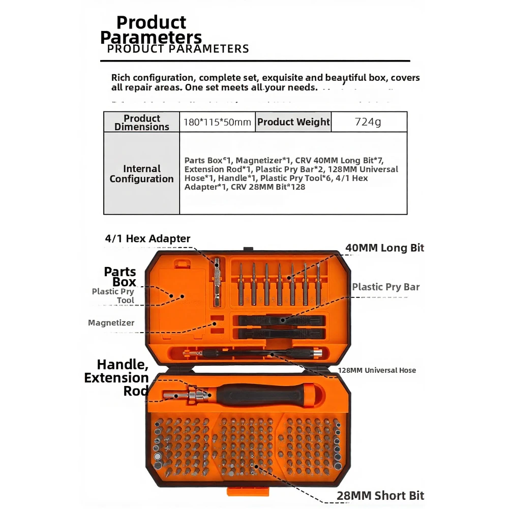 Набор отверток из 148 предметов с магнитным держателем бит, магнитный набор инструментов для ремонта ПК, ноутбуков, планшетов, переключателей, ручной инструмент для ремонта.
Набор отверток из 148 предметов с магнитным держателем бит, магнитный набор инструментов для ремонта ПК, ноутбуков, планшетов, переключателей, ручной инструмент для ремонта.