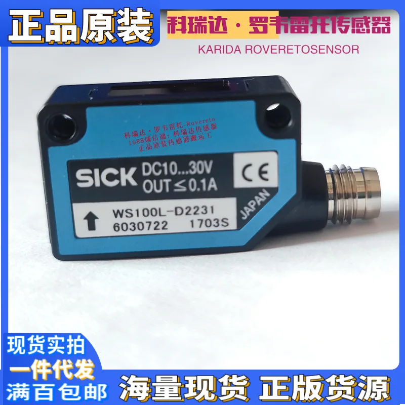 2025 6030722 WS100L-D2231 Genuine German Sick Laser Optoelectronic Sensor Electric Eye
2025 6030722 WS100L-D2231 Genuine German Sick Laser Optoelectronic Sensor Electric Eye