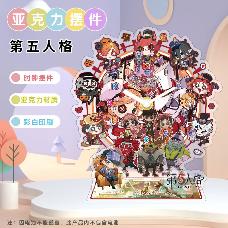 Identity Ⅴ Desktop Clock Ornament Cartoon Animation High Value Acrylic Human Figure Stand Creative Gift
Identity Ⅴ Desktop Clock Ornament Cartoon Animation High Value Acrylic Human Figure Stand Creative Gift