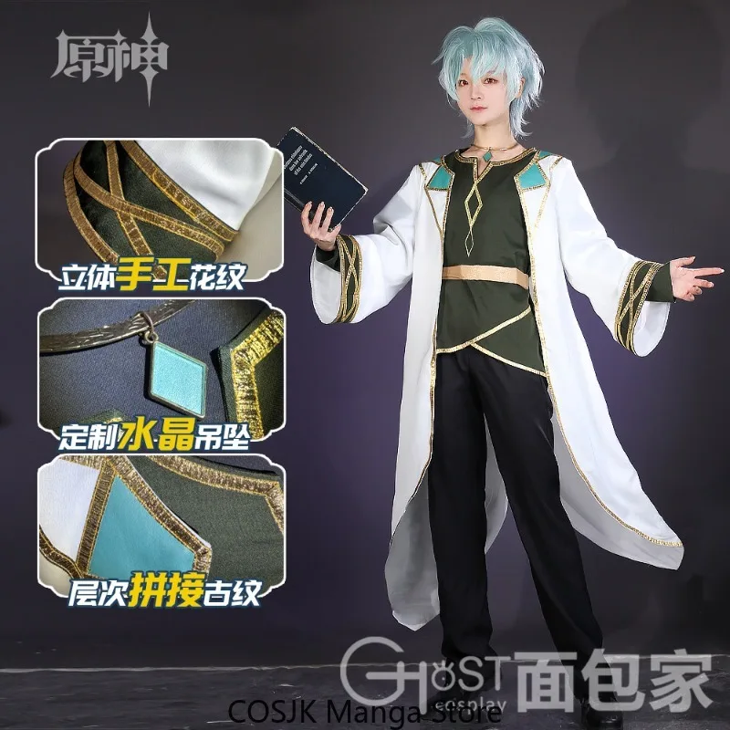 Anime Genshin Impact Young Il DottoreCosplay Costume Set The Doctor Outfit Game Uniform Convention Halloween Party Gift
Anime Genshin Impact Young Il DottoreCosplay Costume Set The Doctor Outfit Game Uniform Convention Halloween Party Gift