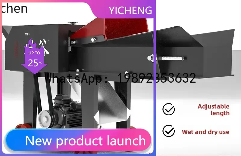 Измельчитель травы JX: бытовая гильотина для измельчения шелковицы и травы
Измельчитель травы JX: бытовая гильотина для измельчения шелковицы и травы