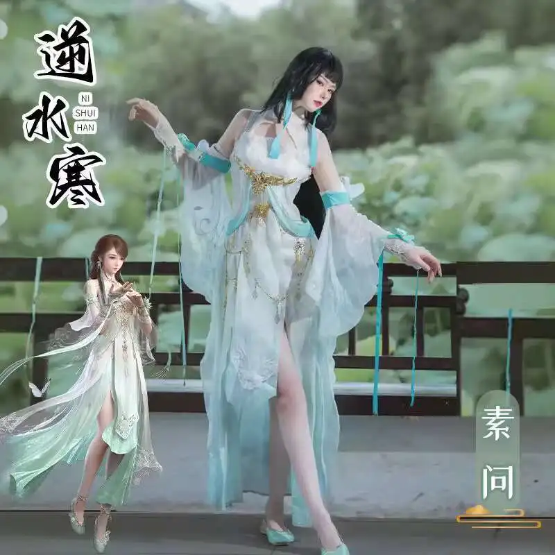 New Fiesta Carnival Halloween Cos Cosplay Justice Online Plain Question Nine Spirits Antiquities Mature And Charming Woman Hanfu
New Fiesta Carnival Halloween Cos Cosplay Justice Online Plain Question Nine Spirits Antiquities Mature And Charming Woman Hanfu