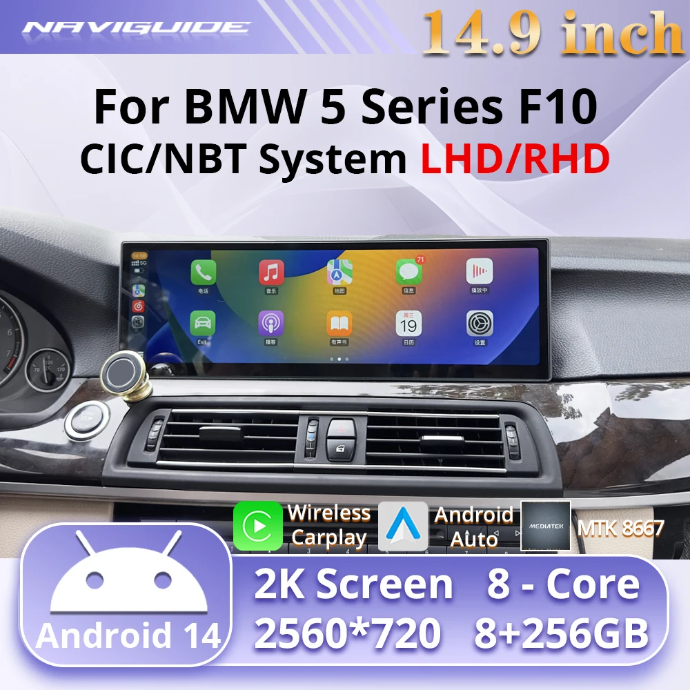 NAVIGUIDE 14.9" Android 14 For BMW 5 Series F10 2011-2017 CIC NBT System Smart Multimedia Player Wireless Carplay Android Auto
NAVIGUIDE 14.9" Android 14 For BMW 5 Series F10 2011-2017 CIC NBT System Smart Multimedia Player Wireless Carplay Android Auto