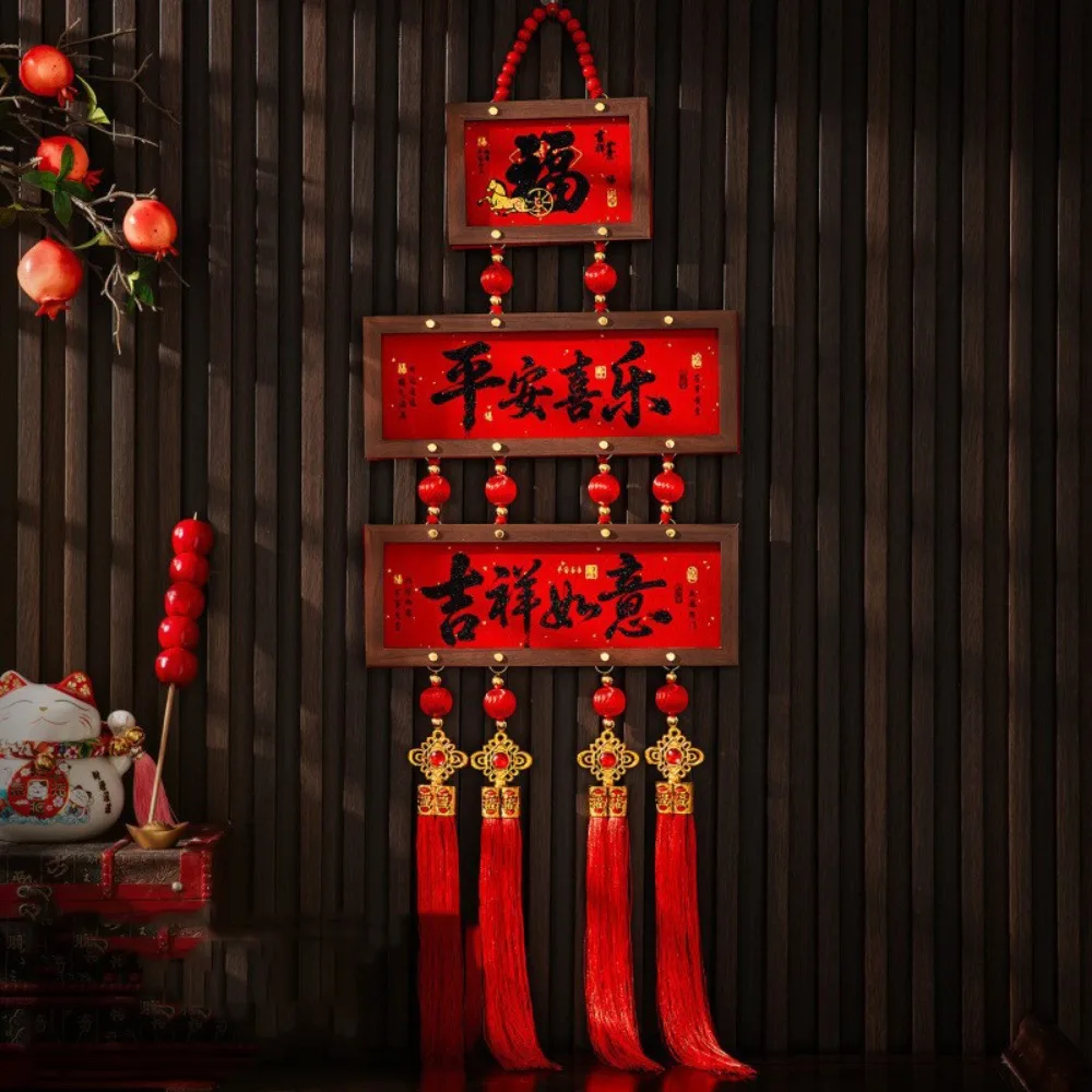 Hanging Photo Frame Pendant Blessing Exquisite Spring Festival Decoration Chinese Style Traditional New Year Decoration Pendant
Hanging Photo Frame Pendant Blessing Exquisite Spring Festival Decoration Chinese Style Traditional New Year Decoration Pendant