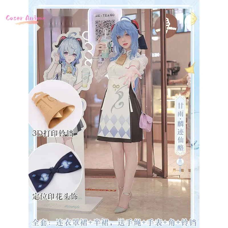 World Game Genshin Impact Ganyu Cosplay Costume Uniform Halloween Carnival Party Christmas Play Role Clothes Clothing
World Game Genshin Impact Ganyu Cosplay Costume Uniform Halloween Carnival Party Christmas Play Role Clothes Clothing
