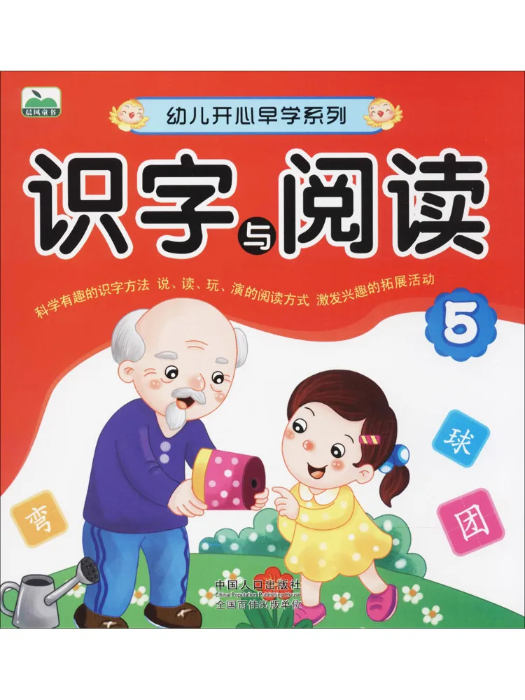 Книга — Winshare: Грамотность и чтение
Книга — Winshare: Грамотность и чтение