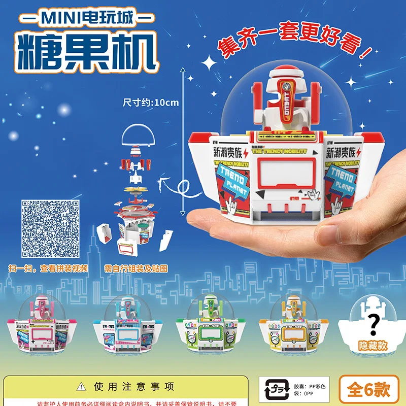 Original 10cm Candy Machine Capsule Toys Gashapon Cute Kawaii Building Block Assembly Model Boys Toy Gift
Original 10cm Candy Machine Capsule Toys Gashapon Cute Kawaii Building Block Assembly Model Boys Toy Gift