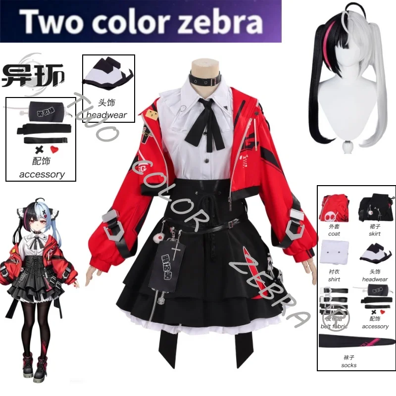 Game Neverness To Everness Lacrimosa Cosplay Costume Wig Red Black Streetwear Cos Suit Cropped Jacket Layered Skirt SetHalloween
Game Neverness To Everness Lacrimosa Cosplay Costume Wig Red Black Streetwear Cos Suit Cropped Jacket Layered Skirt SetHalloween