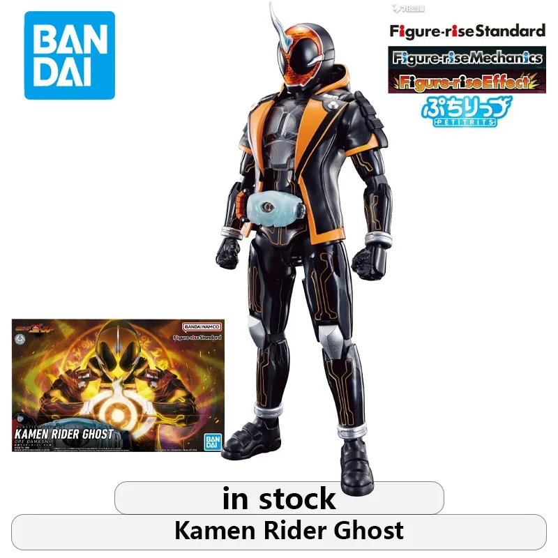 Bandai Authentic Figure rise Series Human Form Assembly FRS Special Camera Kamen Rider Ghost My Soul Form Plastic Assembly Model
Bandai Authentic Figure rise Series Human Form Assembly FRS Special Camera Kamen Rider Ghost My Soul Form Plastic Assembly Model