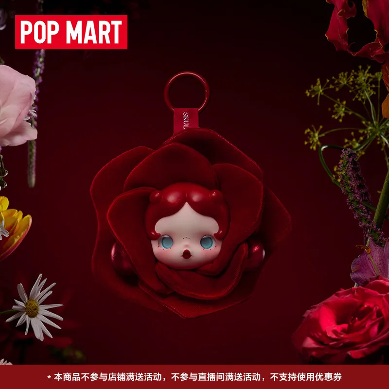 Official Authentic Pop Mart Headphone Bag Skullpanda Four Acts Of Flower Series Red Velvet Rose Portable Storage Bag Girls Gifts
Official Authentic Pop Mart Headphone Bag Skullpanda Four Acts Of Flower Series Red Velvet Rose Portable Storage Bag Girls Gifts
