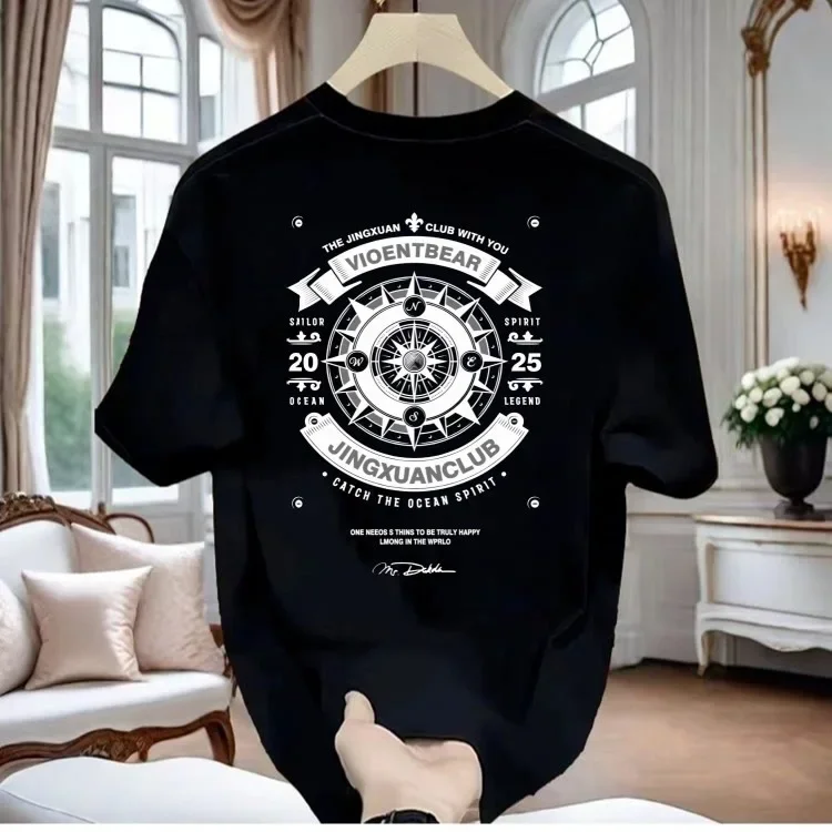 2025 summer new 100% cotton fashion brand printed t-shirt street trend men's loose breathable round neck short-sleeved top
2025 summer new 100% cotton fashion brand printed t-shirt street trend men's loose breathable round neck short-sleeved top