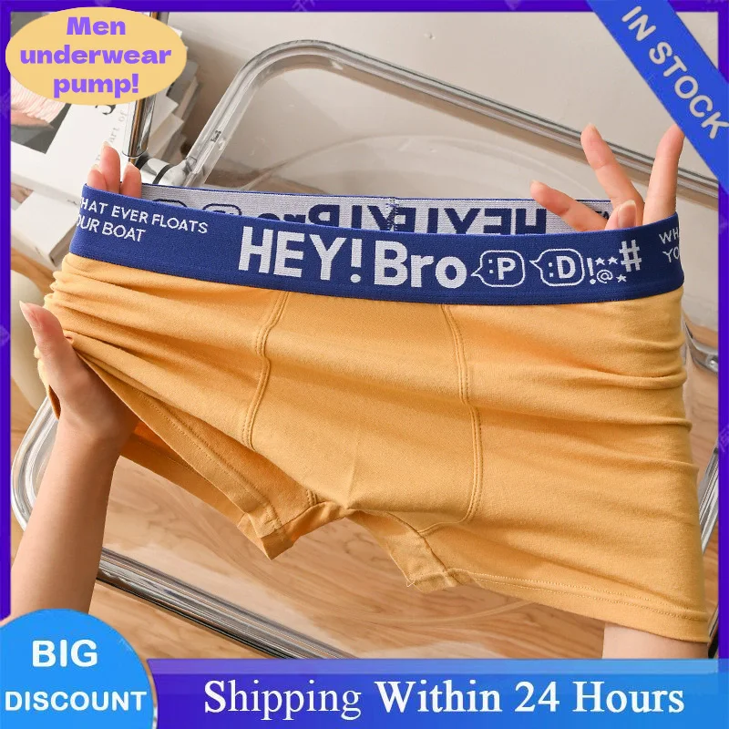 1PC Men's Underwear Breathable Comfy Quick Drying Stretchy Boxer Trunks Sexy Underpants Men's Trendy Boxer Panties
1PC Men's Underwear Breathable Comfy Quick Drying Stretchy Boxer Trunks Sexy Underpants Men's Trendy Boxer Panties