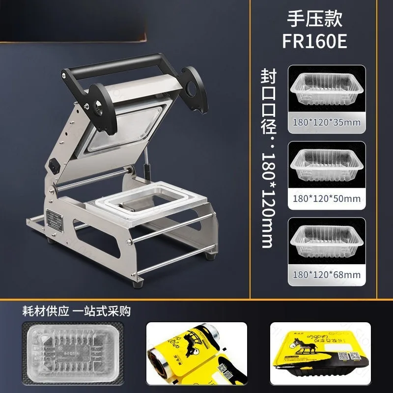 New Version 2025 Fast Food Packaging Machine
New Version 2025 Fast Food Packaging Machine