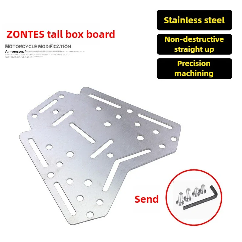 Suitable for ZONTES 368M stainless steel trunk baseplate ZONTES 368D 368E rear trunk plate luggage Racks
Suitable for ZONTES 368M stainless steel trunk baseplate ZONTES 368D 368E rear trunk plate luggage Racks