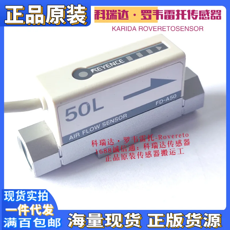 2025 FD-A10 A50 V70AP V75A V40A FD-T1 QP1 Genuine Japan KEYENCE ten compensations for one fake
2025 FD-A10 A50 V70AP V75A V40A FD-T1 QP1 Genuine Japan KEYENCE ten compensations for one fake