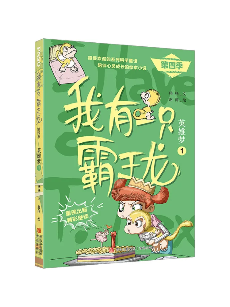 Книга-Winshare Hero Dream1 
Книга-Winshare Hero Dream1