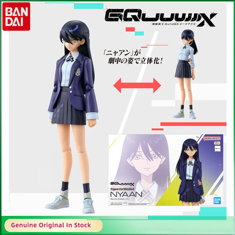 Bandai Figure-rise Standard Gundam GQuuuuuux Nyaan Action Figure Active Joints Assembly Model Collectibles Ornaments
Bandai Figure-rise Standard Gundam GQuuuuuux Nyaan Action Figure Active Joints Assembly Model Collectibles Ornaments