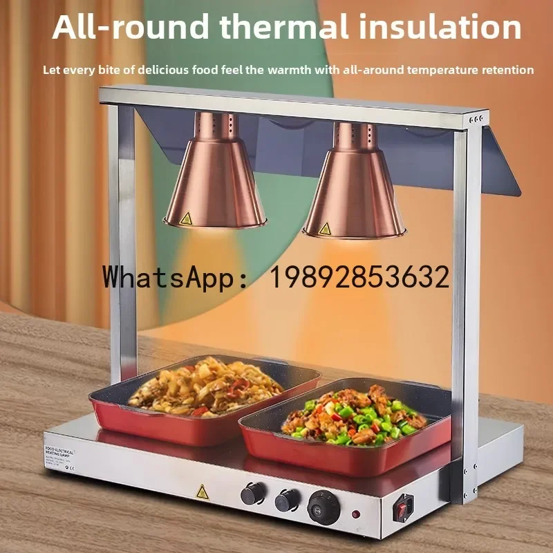 P30- Double, three, four-head buffet warming lamp, food warming lamp for catering, food and barbecue heating lamp
P30- Double, three, four-head buffet warming lamp, food warming lamp for catering, food and barbecue heating lamp