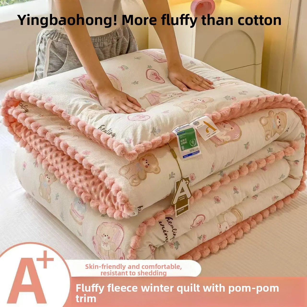 Thickened Winter Duvet Bean Fluff Warm Student Dormitory Bedding Core Polyester Fiber Filled Winter Quilt for Autumn And Spring
Thickened Winter Duvet Bean Fluff Warm Student Dormitory Bedding Core Polyester Fiber Filled Winter Quilt for Autumn And Spring