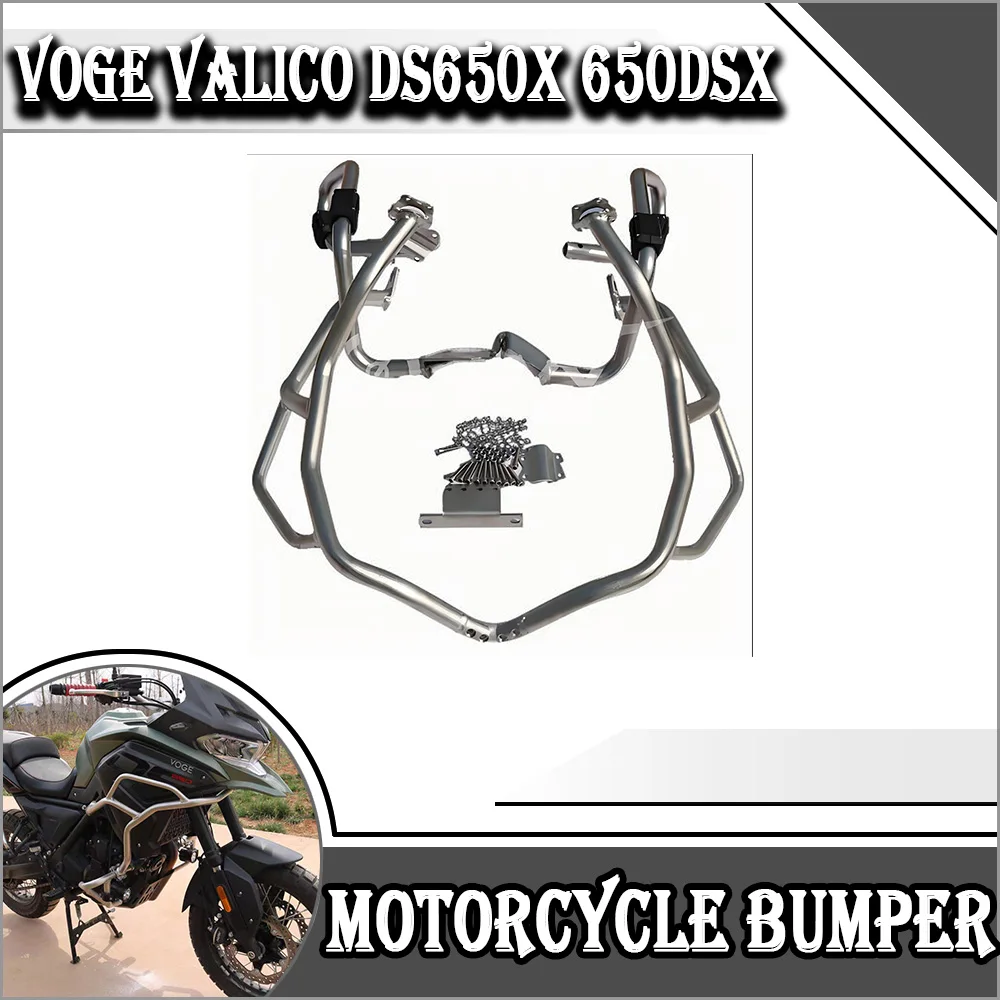 Подходит для VOGE Valico DS650X 650DSX, защита двигателя для шоссе, рама, бампер, обтекатель, защитная планка 
Подходит для VOGE Valico DS650X 650DSX, защита двигателя для шоссе, рама, бампер, обтекатель, защитная планка