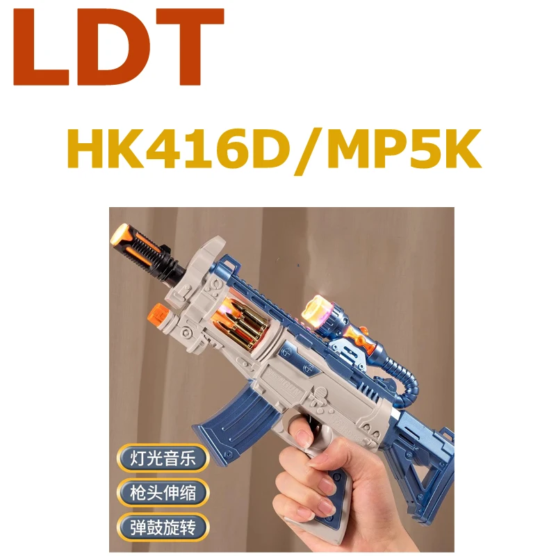 AK UNCLE LDT Series MP5K HK416D Gel Toy Gun Electric Toy Gun WBB
AK UNCLE LDT Series MP5K HK416D Gel Toy Gun Electric Toy Gun WBB