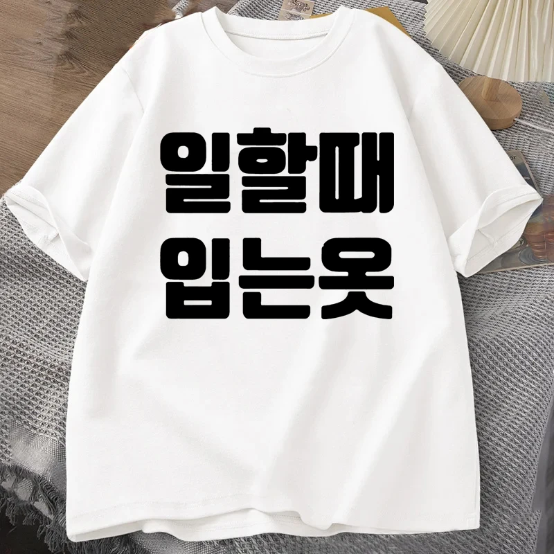 Korean Graphic Print T-shirts Summer Women's Clothing Casual Fashion Streetwear Y2K Tops Oversize O-Neck Short Sleeve T-shirts 3 Sbe6adc803cd747da87b5560d1fd733025