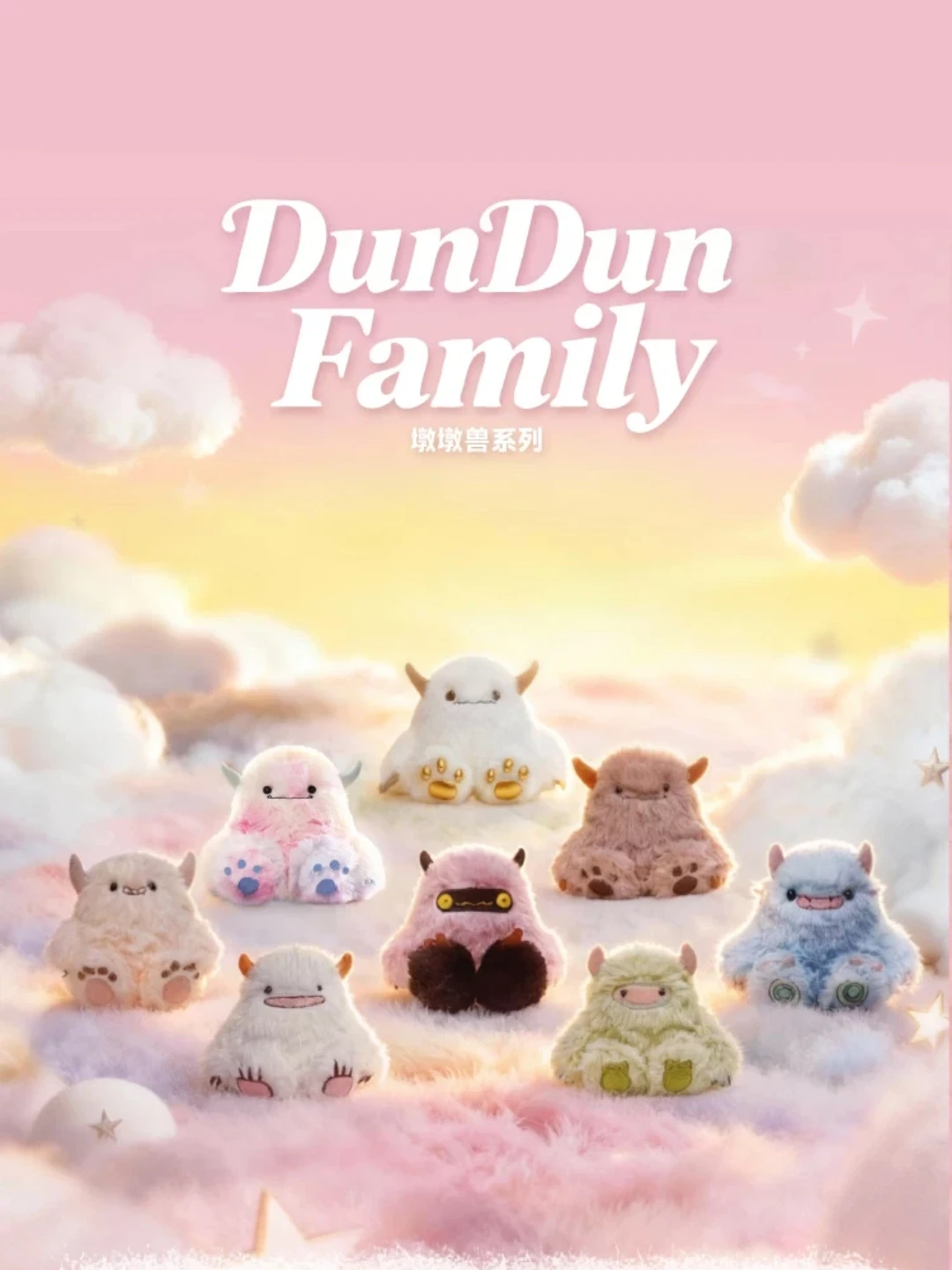 In Stock Momotoy Dundun Monster Family Series Plush Keychain Blind Box Random 1 Piece Trendy Toy New Year Birthday Gift
In Stock Momotoy Dundun Monster Family Series Plush Keychain Blind Box Random 1 Piece Trendy Toy New Year Birthday Gift