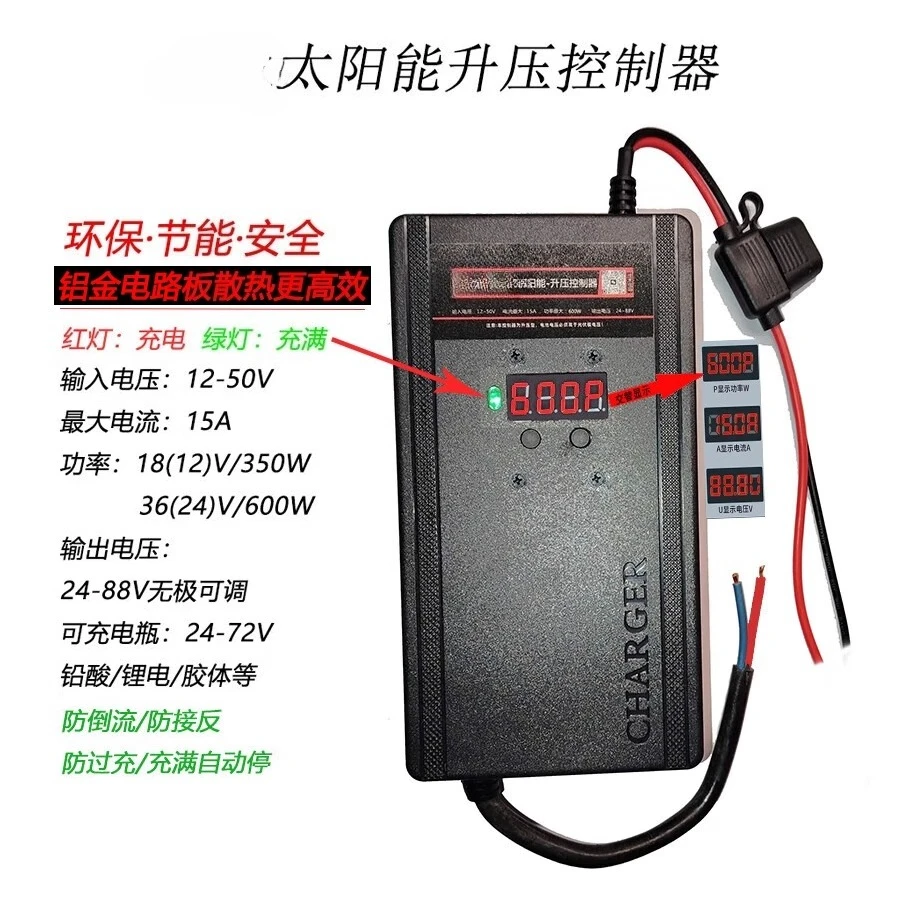 Photovoltaic solar buck controller charging 12V24V36V48V60V72V84 volt 96 battery universal 
Photovoltaic solar buck controller charging 12V24V36V48V60V72V84 volt 96 battery universal