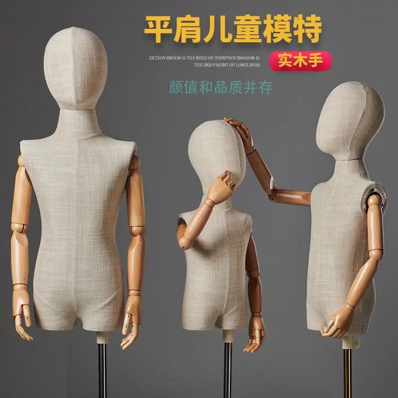 Right Angle Shoulder Flat Shoulder Children's Model Prop Half Body Lead Children's Men's and Women's Clothing Store Window Fake
Right Angle Shoulder Flat Shoulder Children's Model Prop Half Body Lead Children's Men's and Women's Clothing Store Window Fake