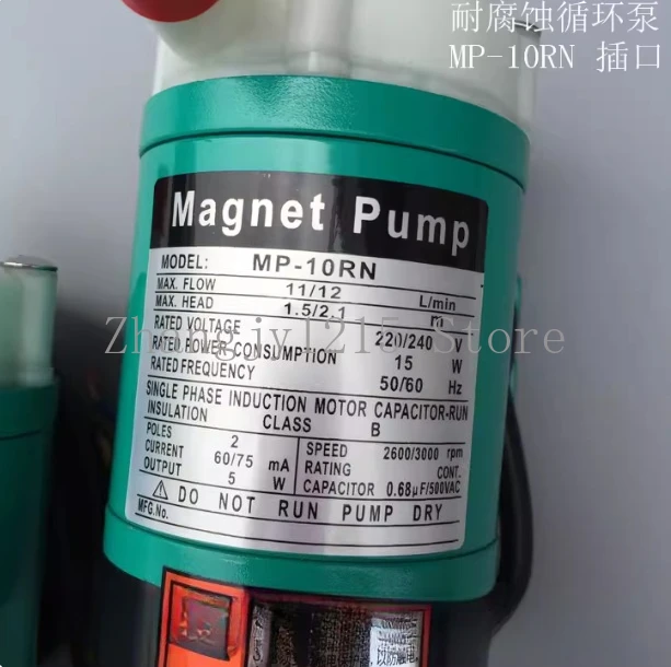 Micro Magnetic Pump Corrosion Resistant Circulating Pump MP-10RN 220V 110V
Micro Magnetic Pump Corrosion Resistant Circulating Pump MP-10RN 220V 110V