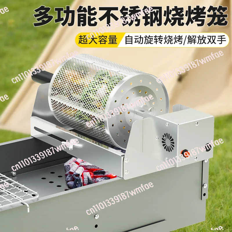 Barbecue Round Automatic Rotation Barbecue Cage Smoked
Barbecue Round Automatic Rotation Barbecue Cage Smoked