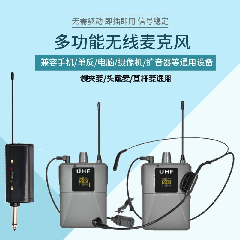 Dual Wireless Headset UHF Lavalier Microphone System Lapel Mic with Bodypack Transmitter Up to 50M for Teaching Interview
Dual Wireless Headset UHF Lavalier Microphone System Lapel Mic with Bodypack Transmitter Up to 50M for Teaching Interview