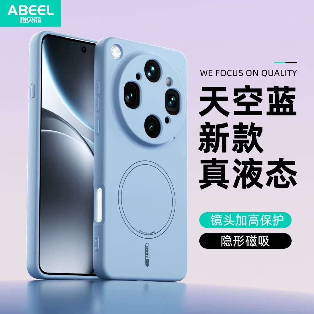 Skin Friendly Magnetic Case For OPPO Find X9 Pro X9 X8 Ultra X8 Pro Macaron Color Anti-fall Protective Shell
Skin Friendly Magnetic Case For OPPO Find X9 Pro X9 X8 Ultra X8 Pro Macaron Color Anti-fall Protective Shell