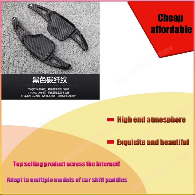 Cadillac CT5 Shift Paddle CT4 XT6 XT4 Carbon Fiber Steering Wheel Paddle Interior Modification Car Decorations
Cadillac CT5 Shift Paddle CT4 XT6 XT4 Carbon Fiber Steering Wheel Paddle Interior Modification Car Decorations