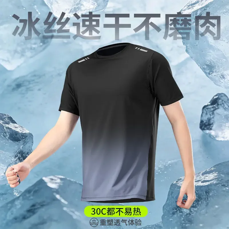 Silk quick-drying t-shirt for men, sports short-sleeved summer lightweight breathable training fitness clothing, running top
Silk quick-drying t-shirt for men, sports short-sleeved summer lightweight breathable training fitness clothing, running top