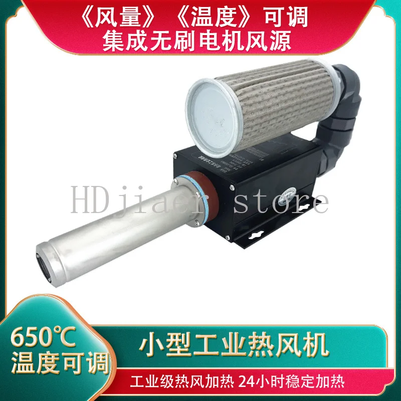 3300W Brushless High-Temperature Heat Gun, with Precise Temperature and Air Control, an Expert in Industrial Heat Shrinkage
3300W Brushless High-Temperature Heat Gun, with Precise Temperature and Air Control, an Expert in Industrial Heat Shrinkage