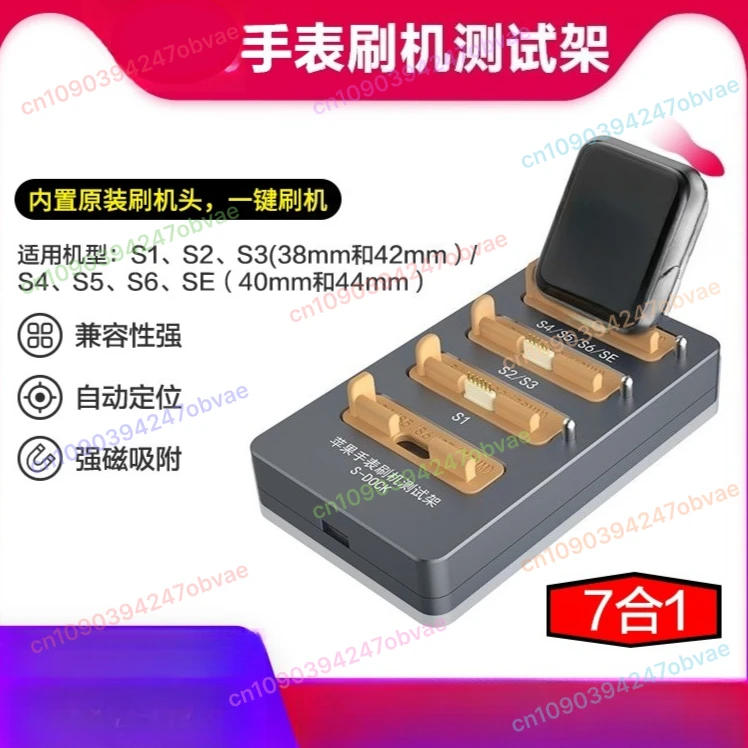 Adapter Restore Programmer for Watch S1 S2 S3 S4 S5 S6 Restoring Watch Test Stand Repair Tool
Adapter Restore Programmer for Watch S1 S2 S3 S4 S5 S6 Restoring Watch Test Stand Repair Tool