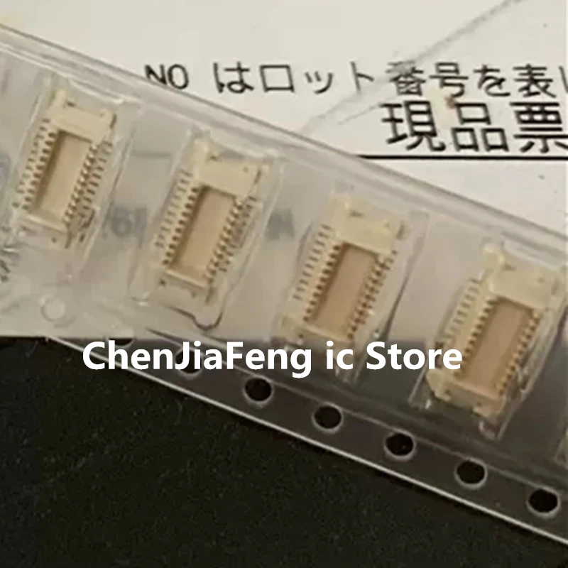 1PCS~100PCS/LOT 53748-0208 20PIN 0.5MM SMD New original
1PCS~100PCS/LOT 53748-0208 20PIN 0.5MM SMD New original