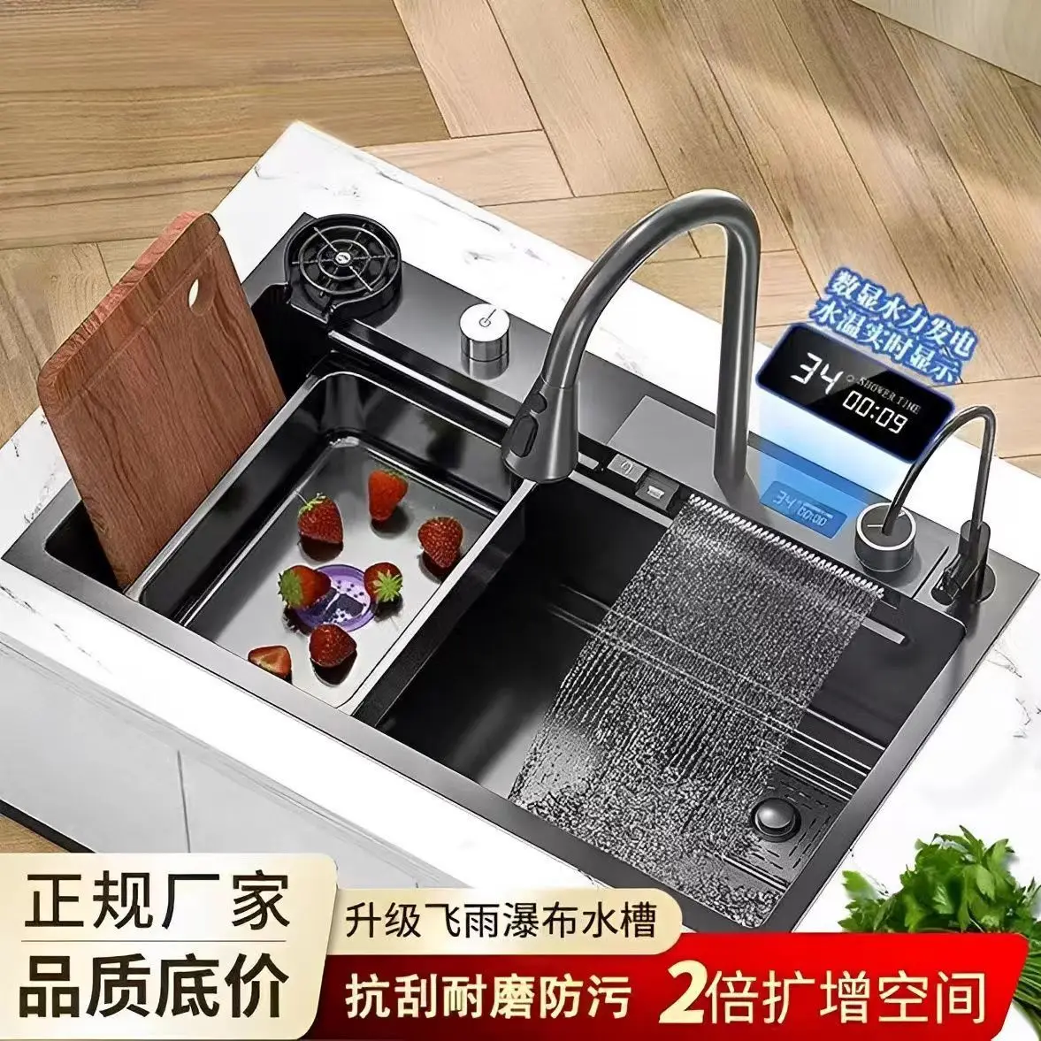 Shark sink large single slot 304 stainless steel vegetable basin Feiyu waterfall digital display honeycomb nano thickened dishwa
Shark sink large single slot 304 stainless steel vegetable basin Feiyu waterfall digital display honeycomb nano thickened dishwa