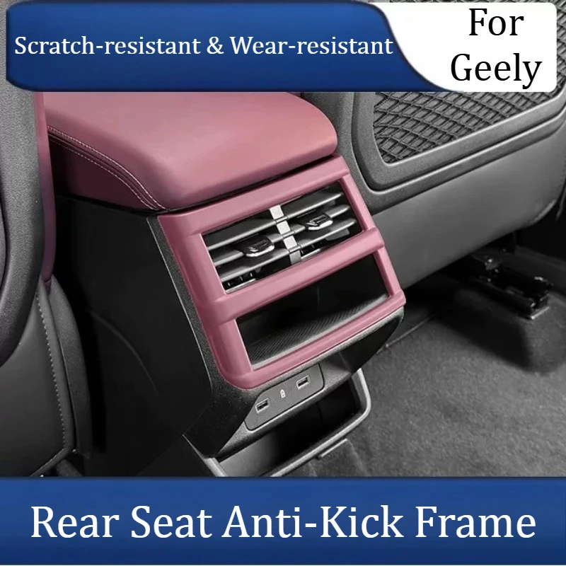 For Geely Monjaro 2021-2024 Original Car Color Rear Kick-proof Frame Interior Modified Car Decoration Accessories Supplies Tools
For Geely Monjaro 2021-2024 Original Car Color Rear Kick-proof Frame Interior Modified Car Decoration Accessories Supplies Tools